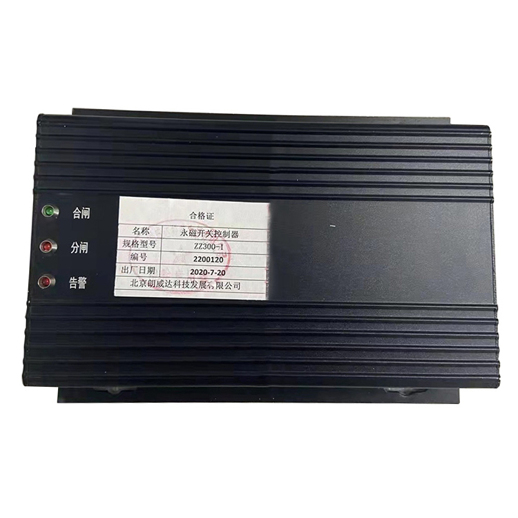 北京朗威達(dá)ZZ300-1永磁開(kāi)關(guān)控制器-1.jpg