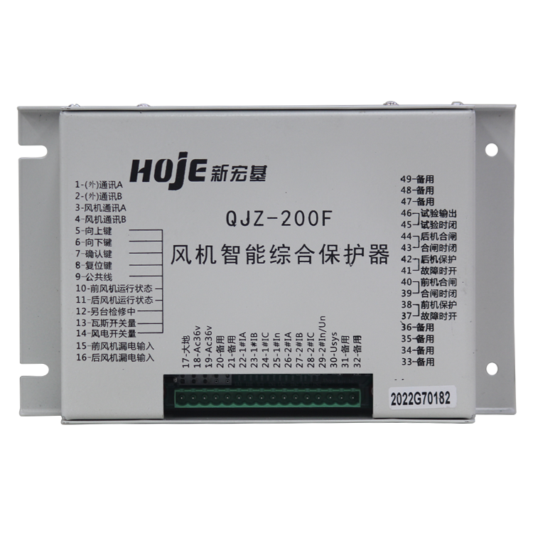 新宏基QJZ-200F風(fēng)機智能綜合保護器(1).png
