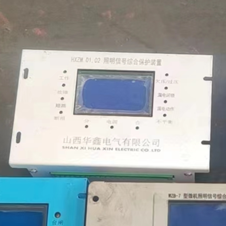 山西華鑫HXZM.01.02照明信號綜合保護(hù)裝置-1.png